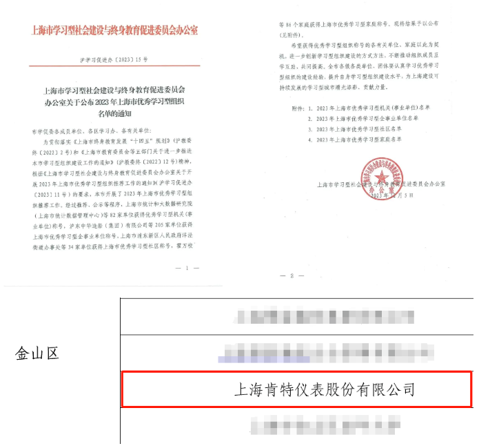 1729134313164253.jpg