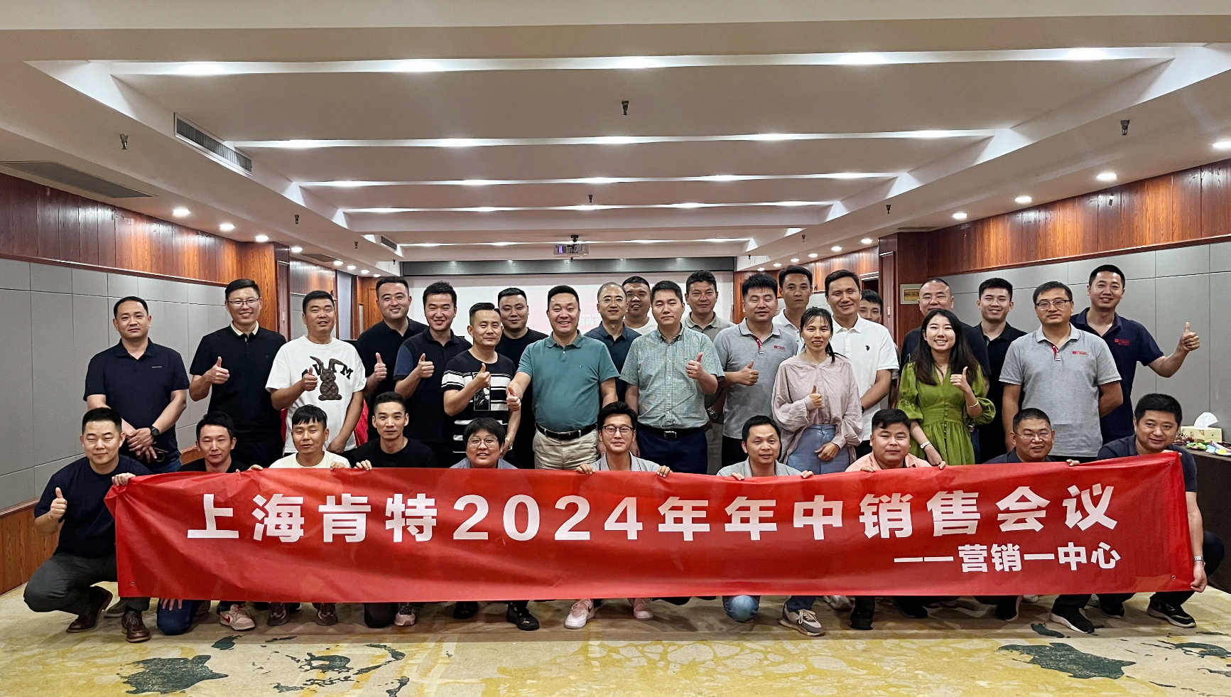 微信图片_20240715081528.jpg