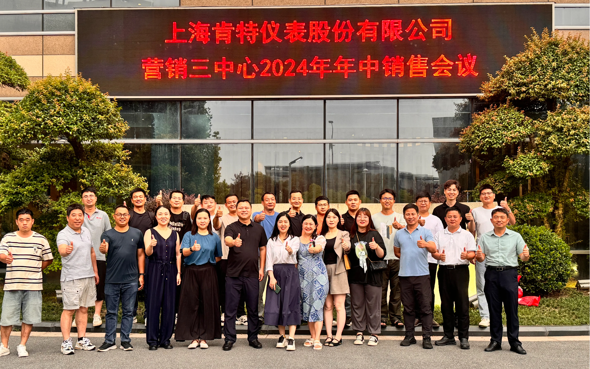 微信图片_20240715094721 (1).jpg