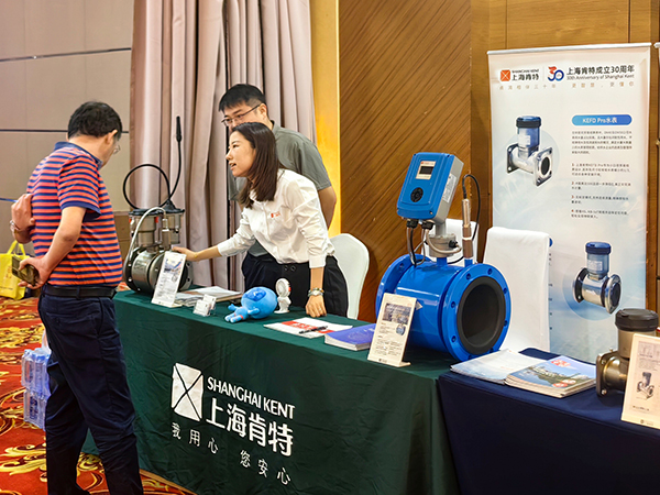 河南供水计量会议-(1)-小.jpg