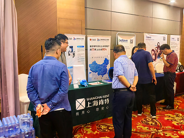 河南供水计量会议-(2)-小.jpg